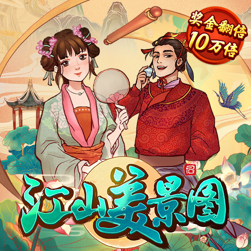 PG电子麻将胡了2网址