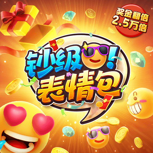 pg娱乐电子游戏官网更新