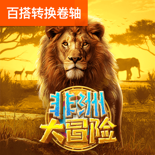 49图库一49